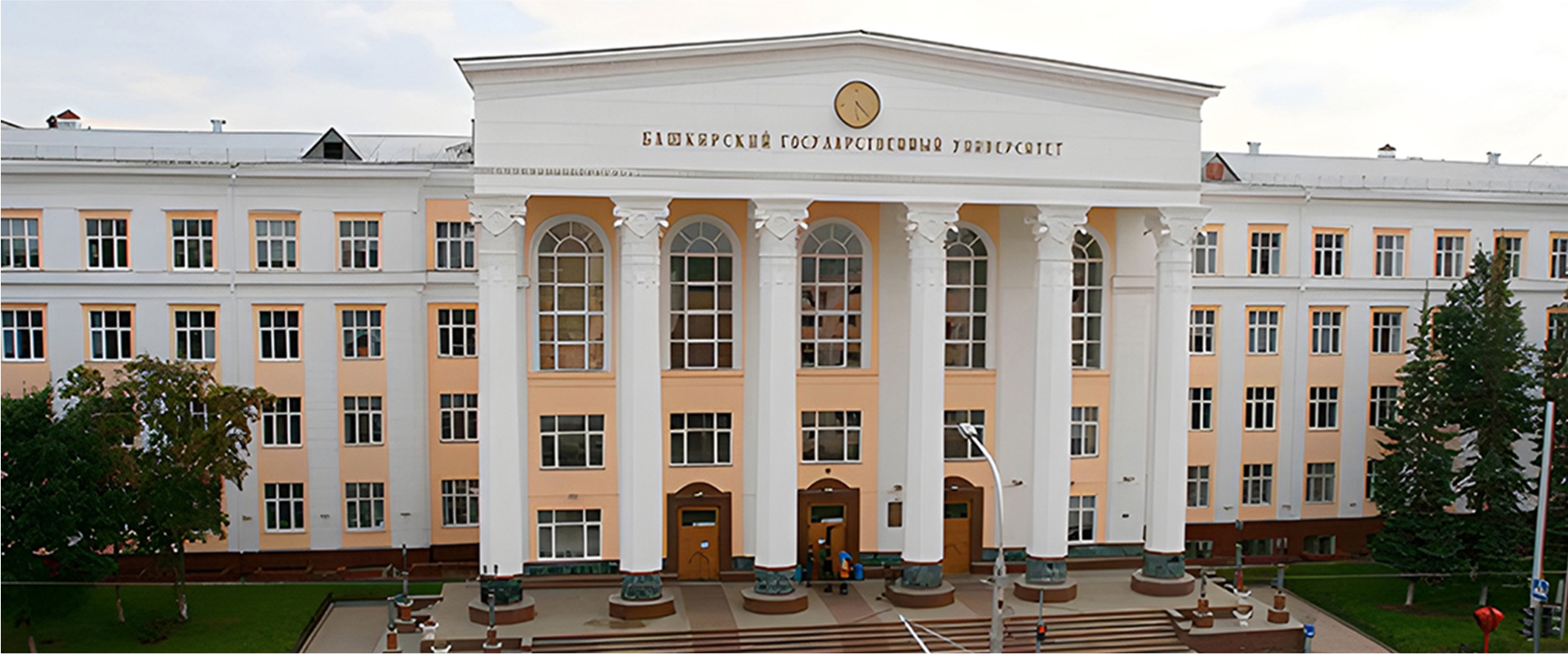 Bashkir State Medical University